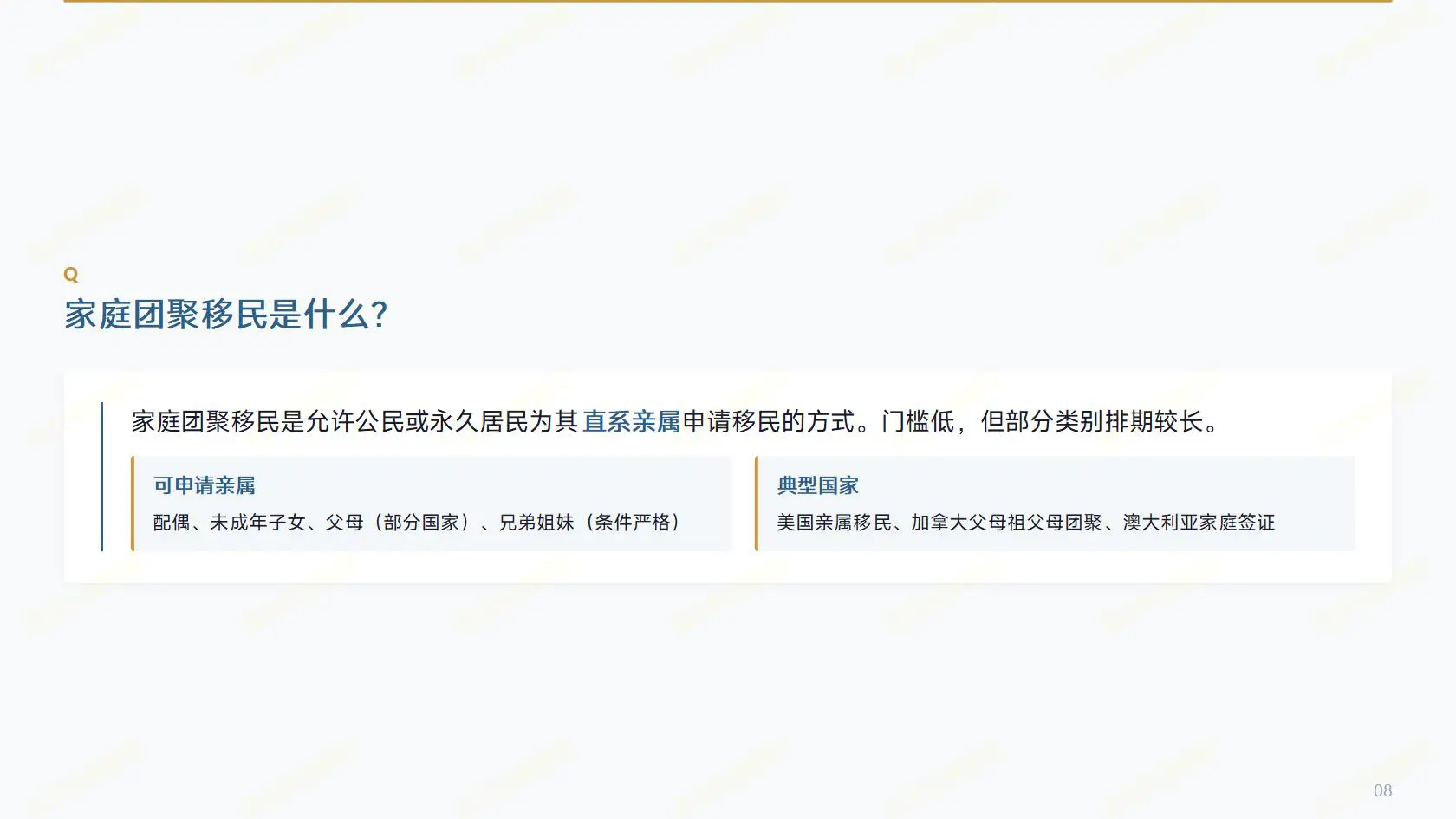 巴拿马房产投资居留完整指南：30万美金渠道人民币成本明细（2026核验版）