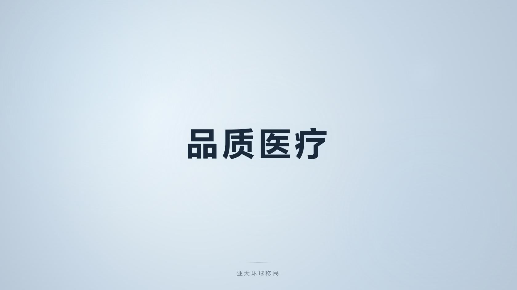 2026香港投资移民预算清单：港币资产换算人民币、投资品类要求