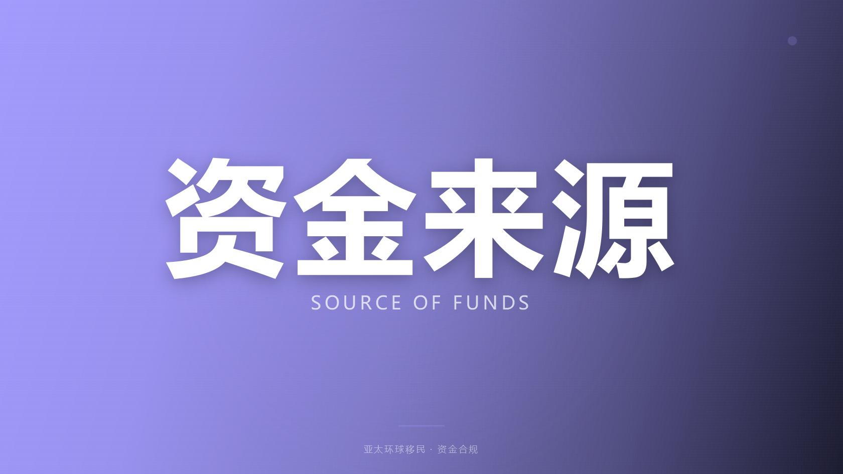 2026新西兰永居攻略：300万纽币投资10万创业组、6-12个月下签对比