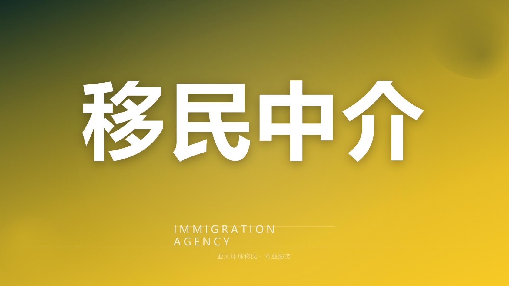 加勒比格林纳达投资入籍须知：23