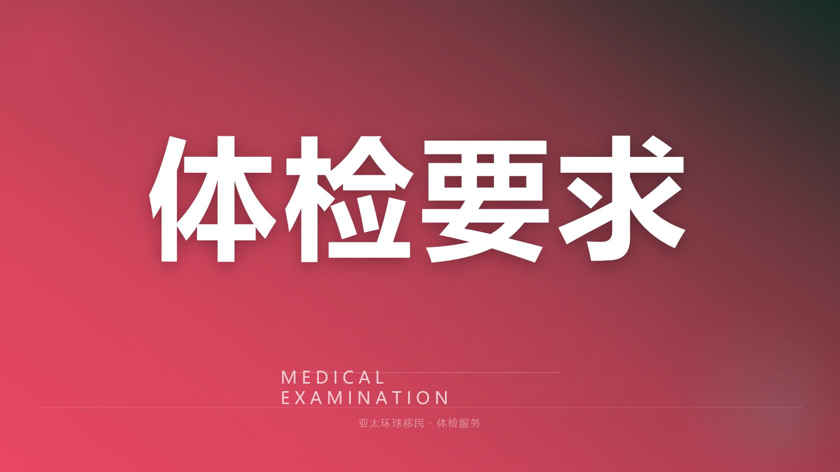 新加坡投资移民优缺点：资金门槛、税务优势、国际化教育盘点