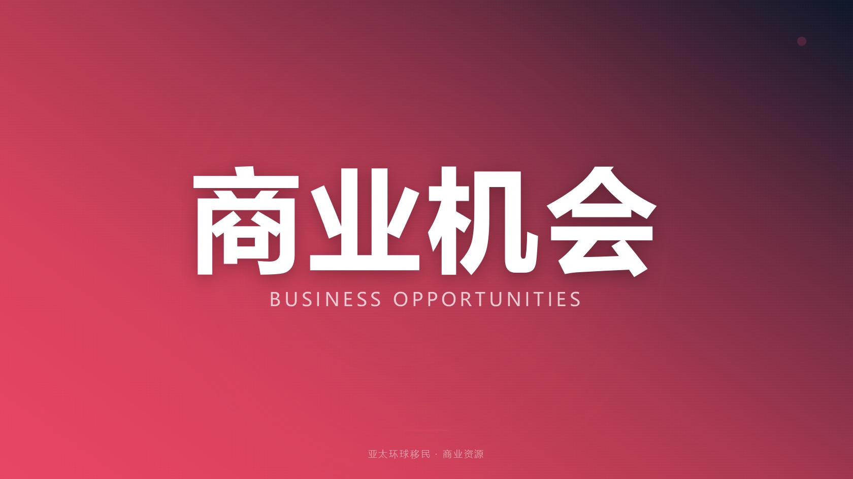 香港投资移民优缺点：资产门槛、税务宽松、国际化教育福利盘点