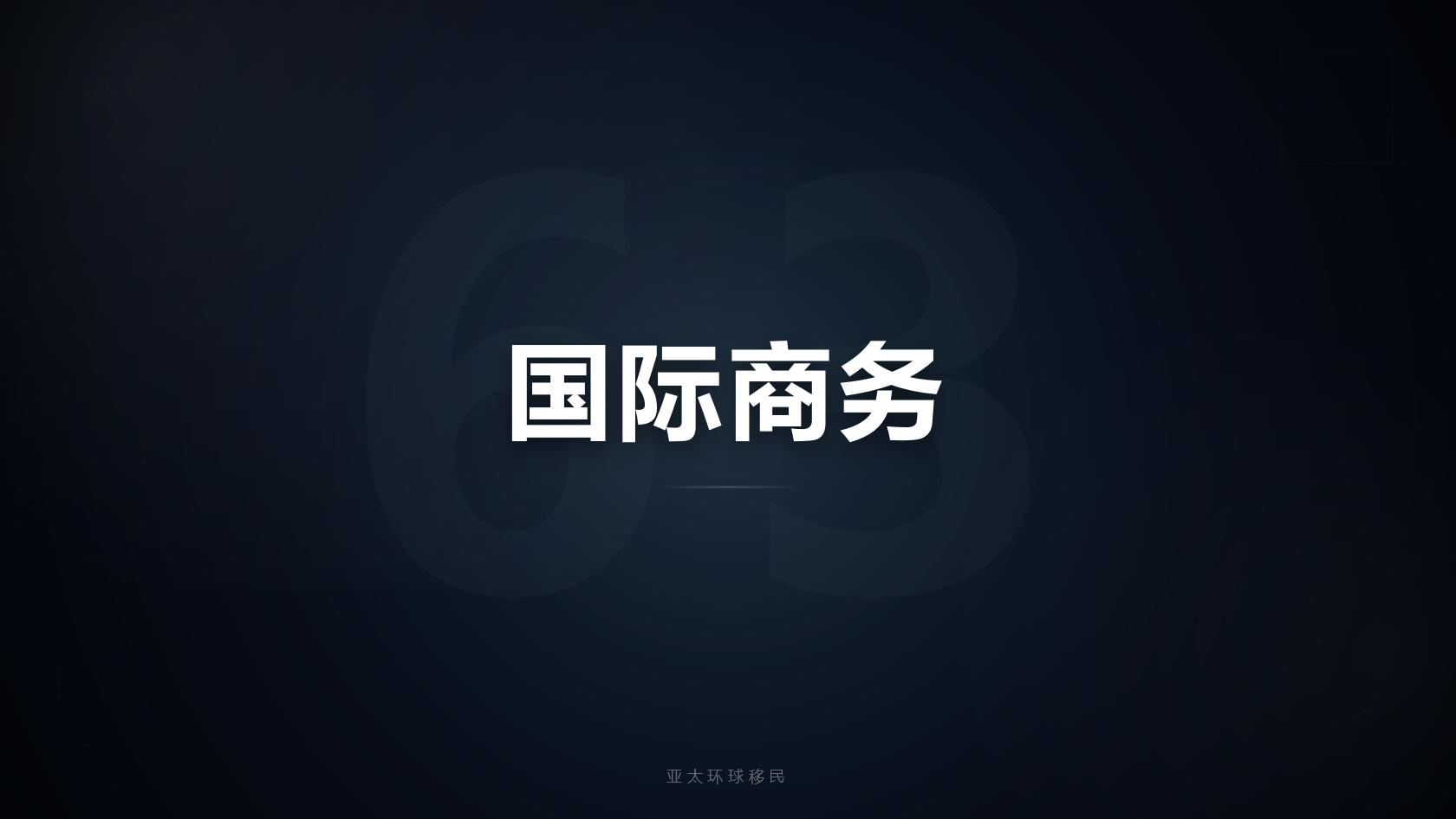 2026香港高才续签攻略：2-3周极速获批、签证签发费明细全解
