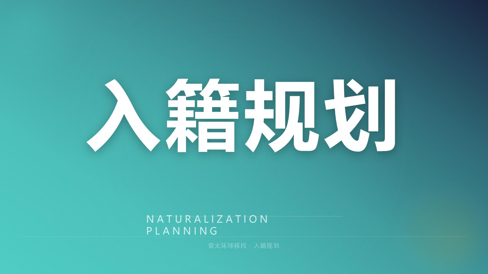 低成本香港居留进修通道：留学全套学费签证人民币费用明细大全