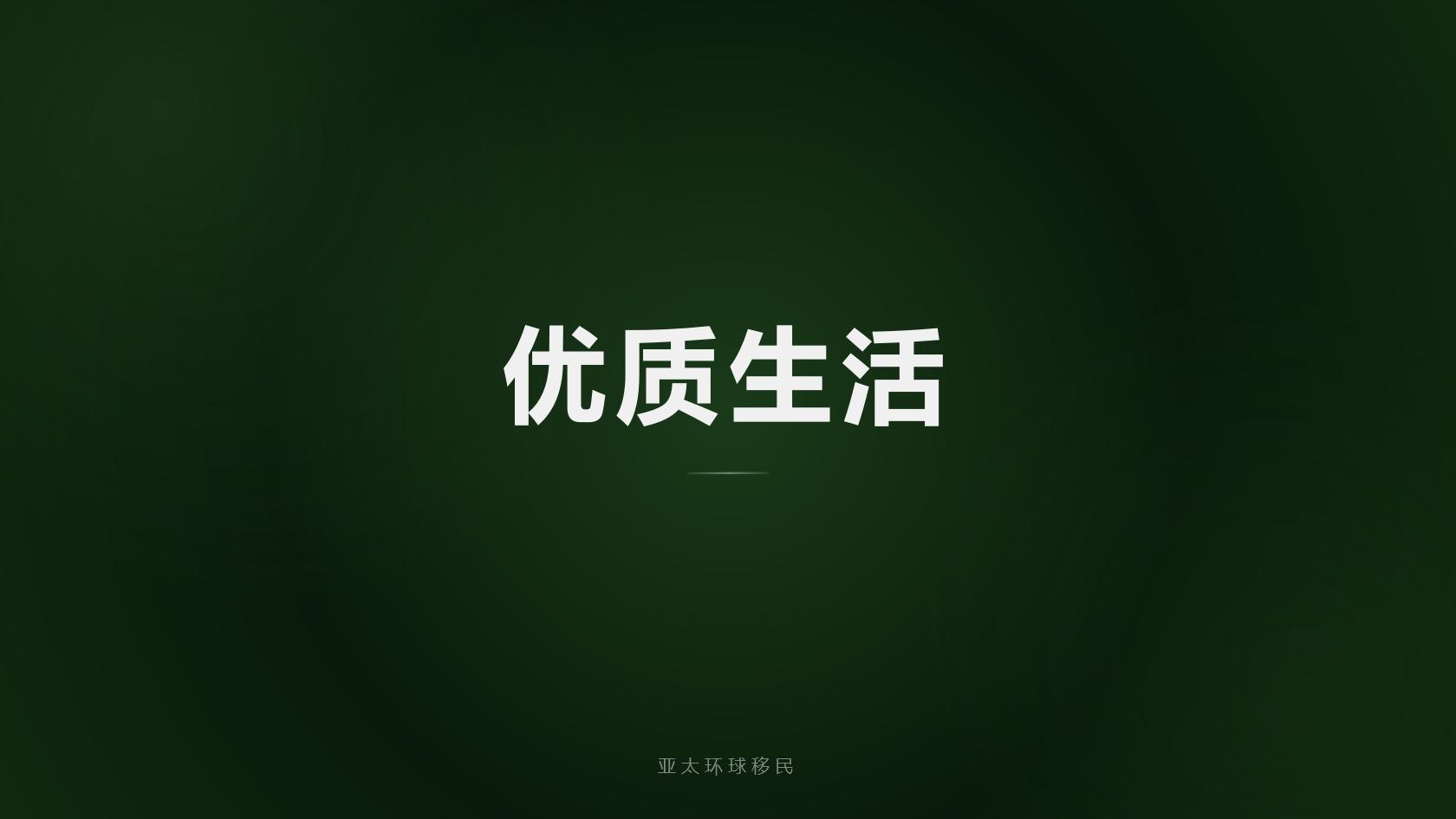 极速香港居留高才通：全套签证申请人民币费用明细大全