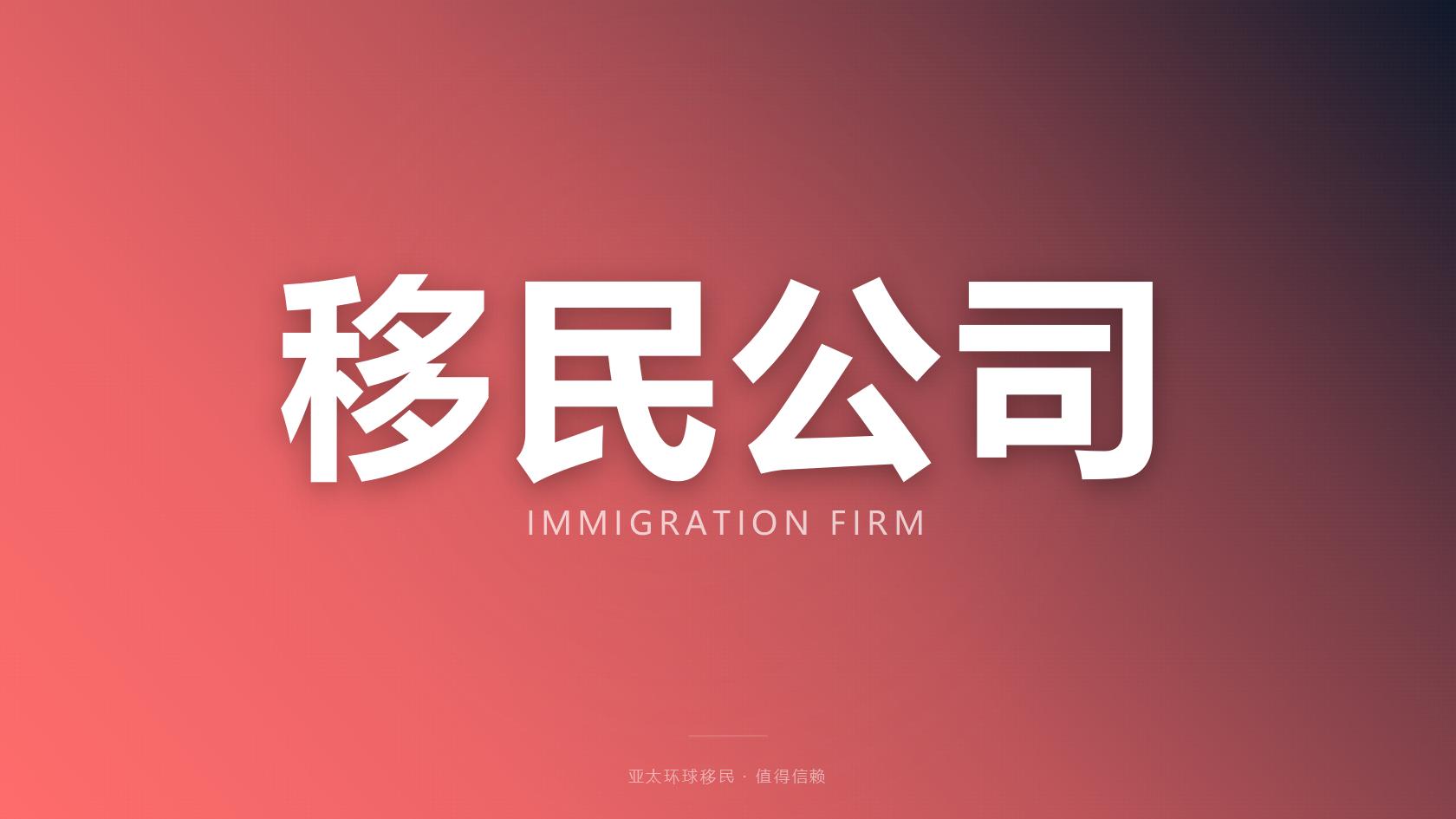 马来西亚MM2H签证全流程解读_存款标准、下签周期、居住权益