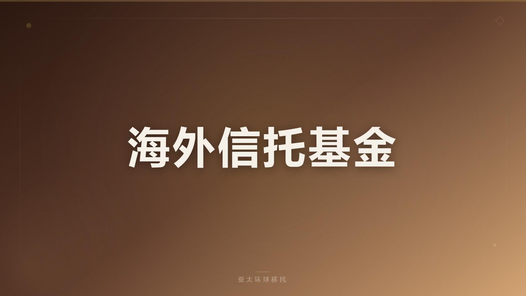 2026香港高才通优才攻略：4周极速获批、主申受养人签证费用明细
