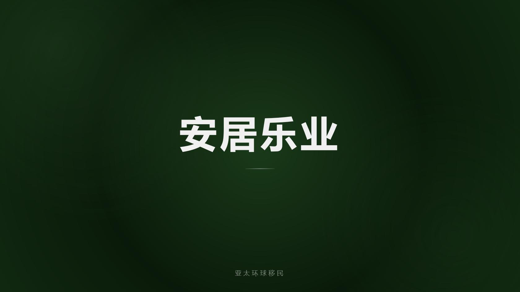 泰国医疗签证指南_申请材料、医疗保费要求与人民币办理费用