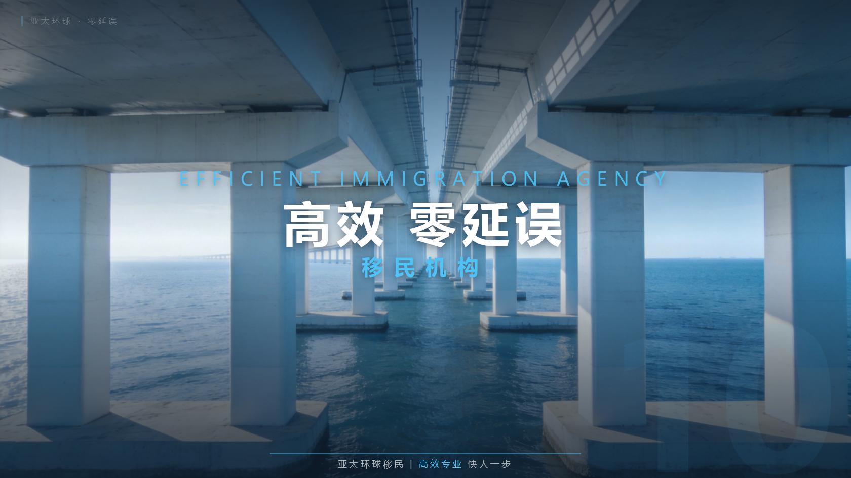 养老签证