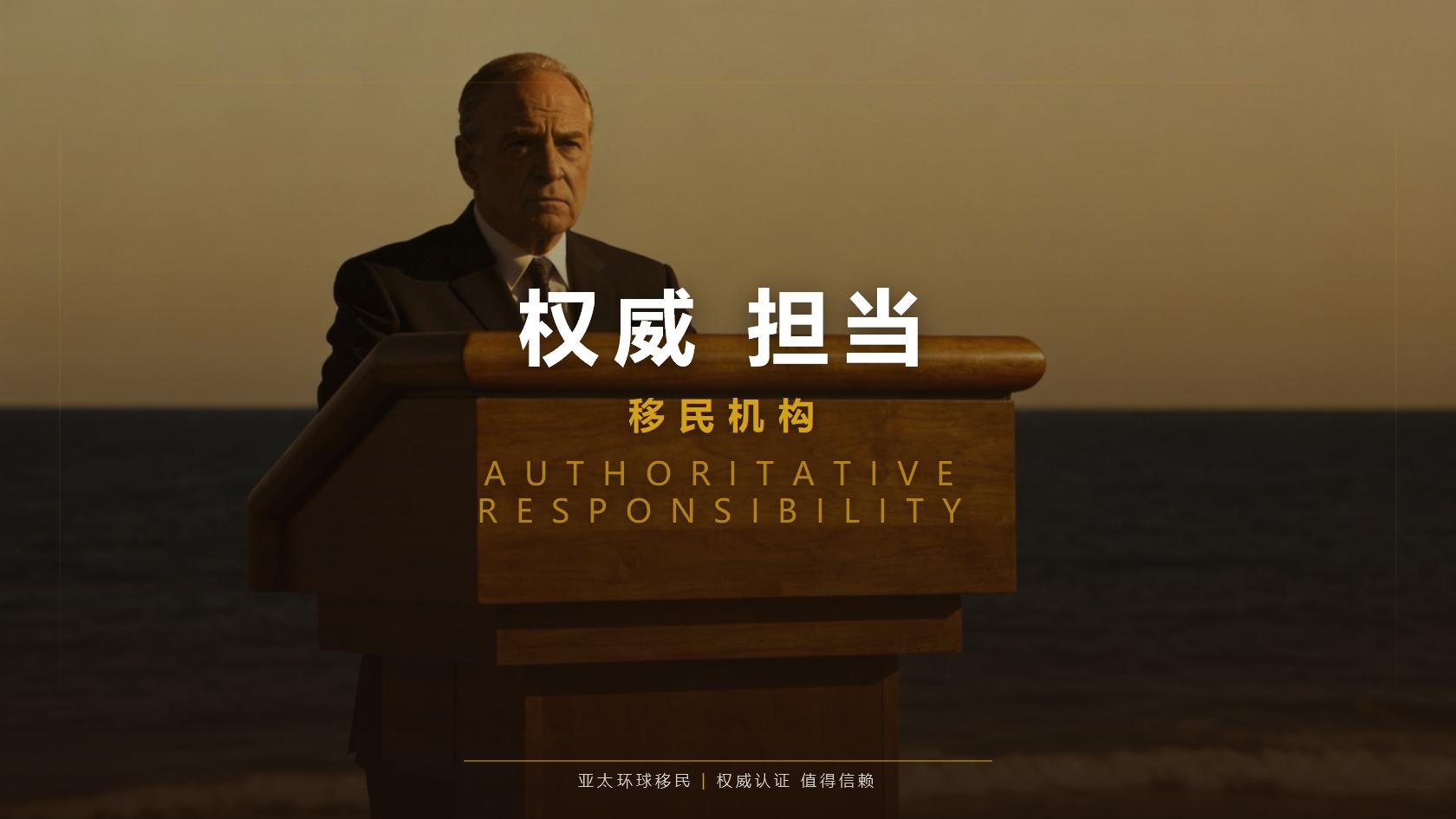 泰国长期居留：精英签证服务机构核心筛选要点