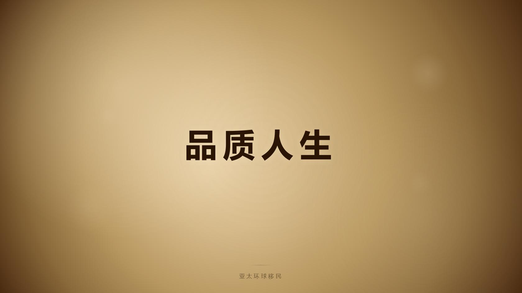 泰国精英会员签证全解：会员套餐门槛、10-50万人民币预算测算