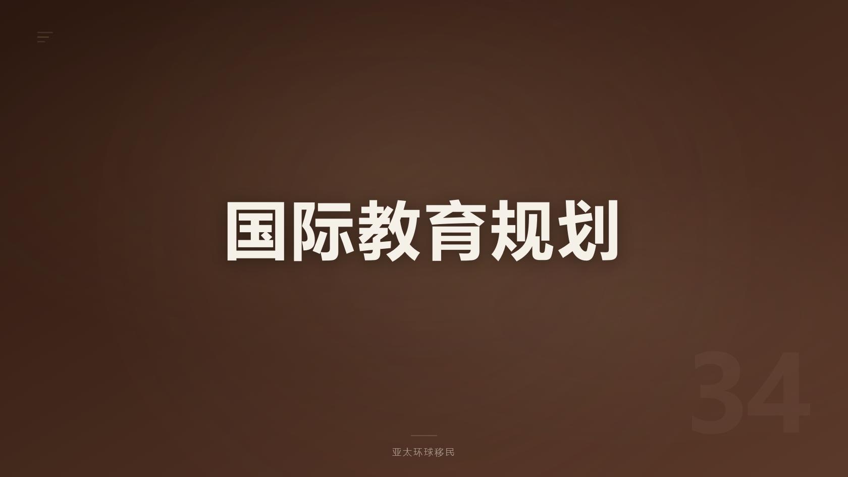 泰国医疗签证攻略：如何判断服务代理是否正规？核心标准一览