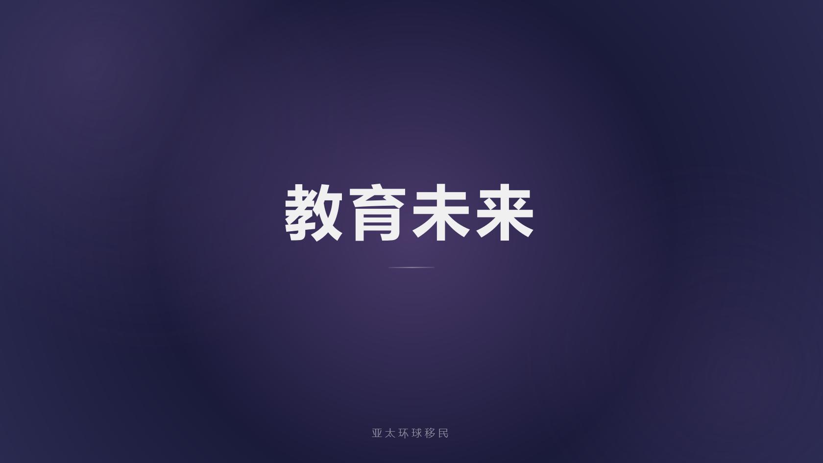 香港高才通签证指南：申请门槛、收费标准、续签与拿永居完整路径