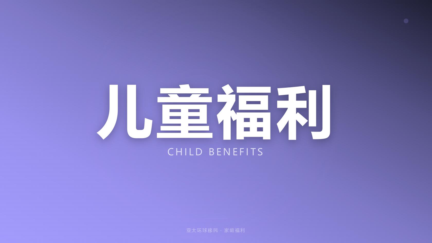 东南亚长期居留泰国精英签：会员套餐人民币全套费用明细大全