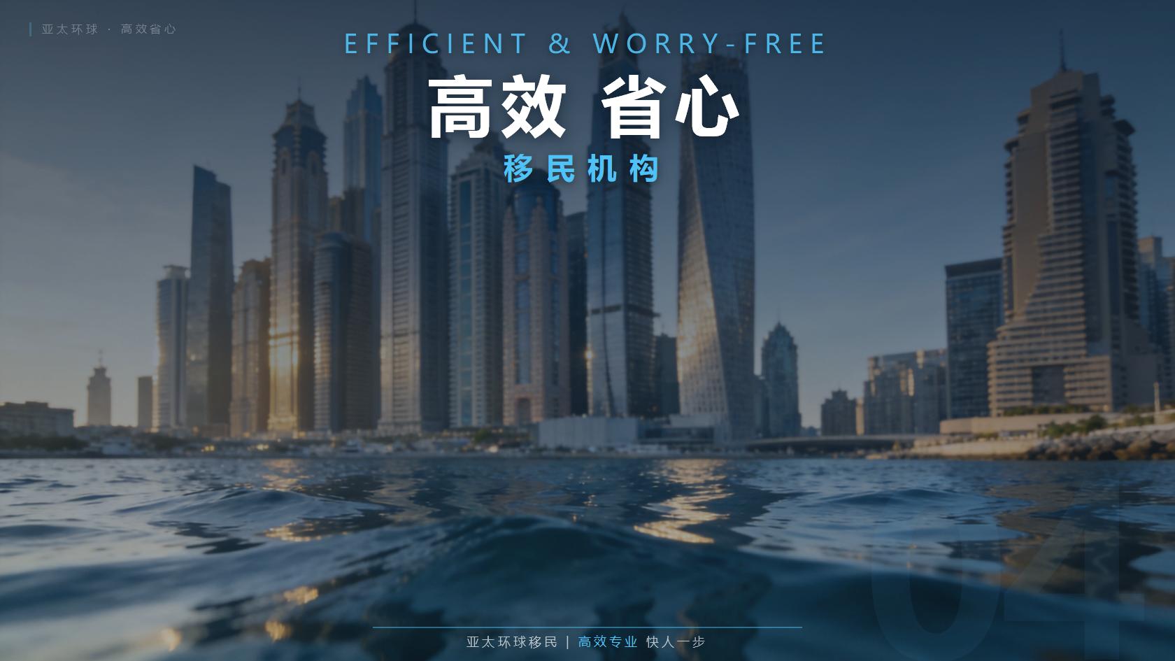 泰国医疗签中介怎么选？办理费用、周期与合规移民公司参考