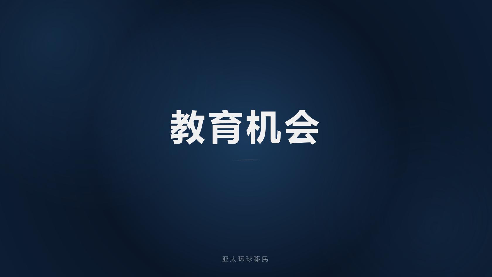 秘鲁移民需要多少钱_普通家庭怎样做好预算规划