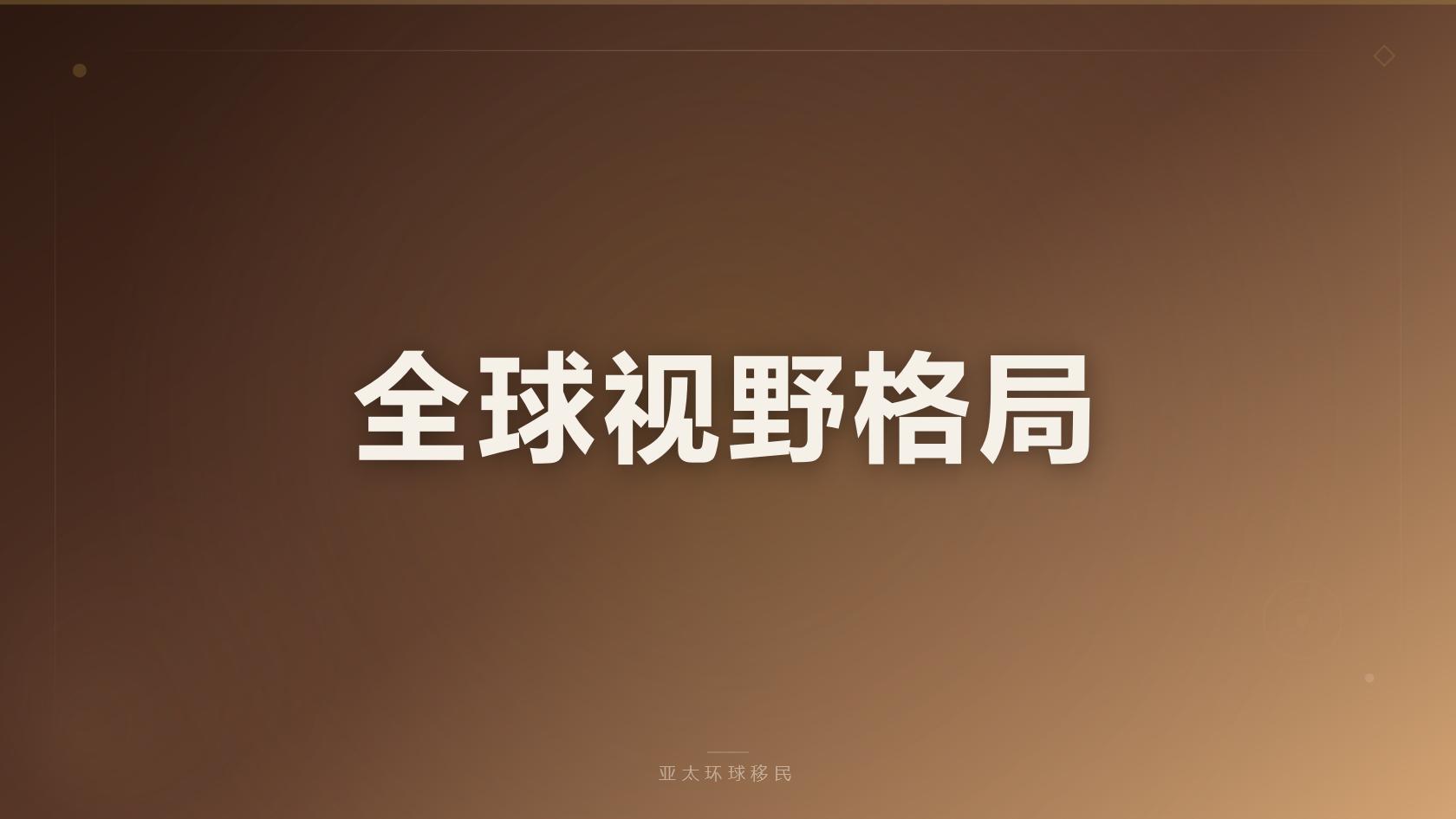 墨西哥绿卡多少钱_不同申请路径的成本差异解析