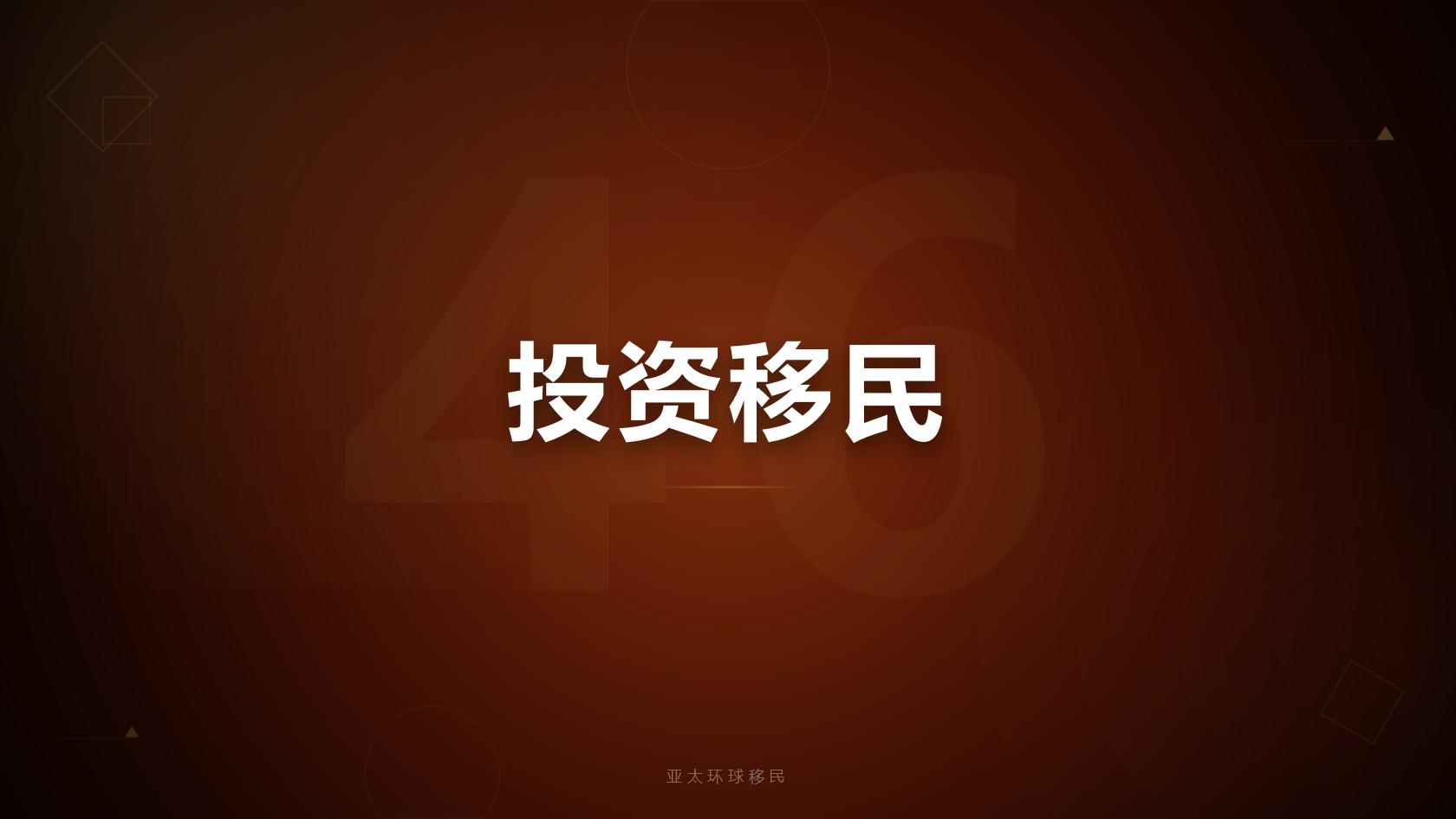 香港的临时身份如何申请_从申请资格到长期安排