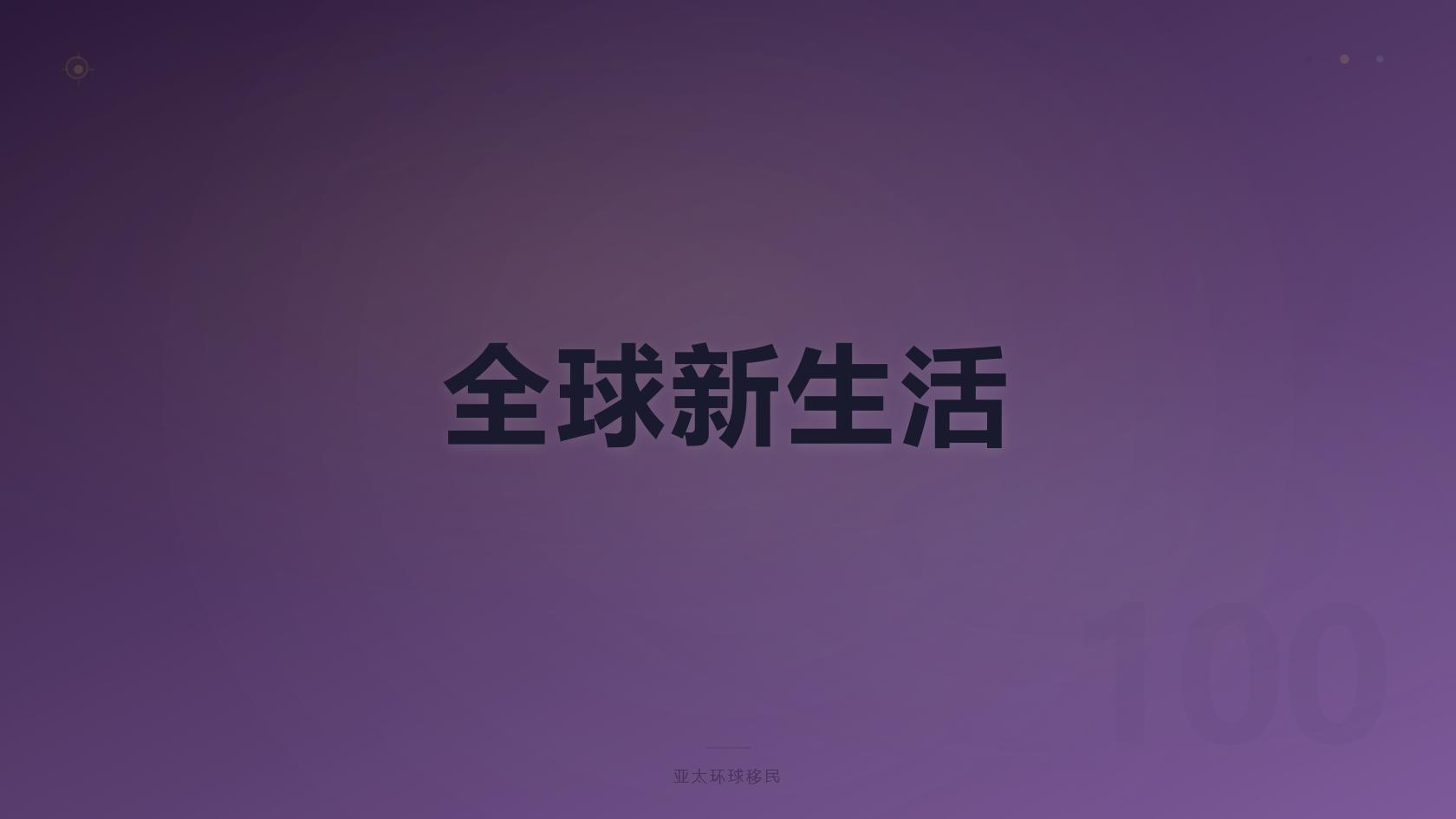 新加坡PR申请流程_申请前后分别要做什么
