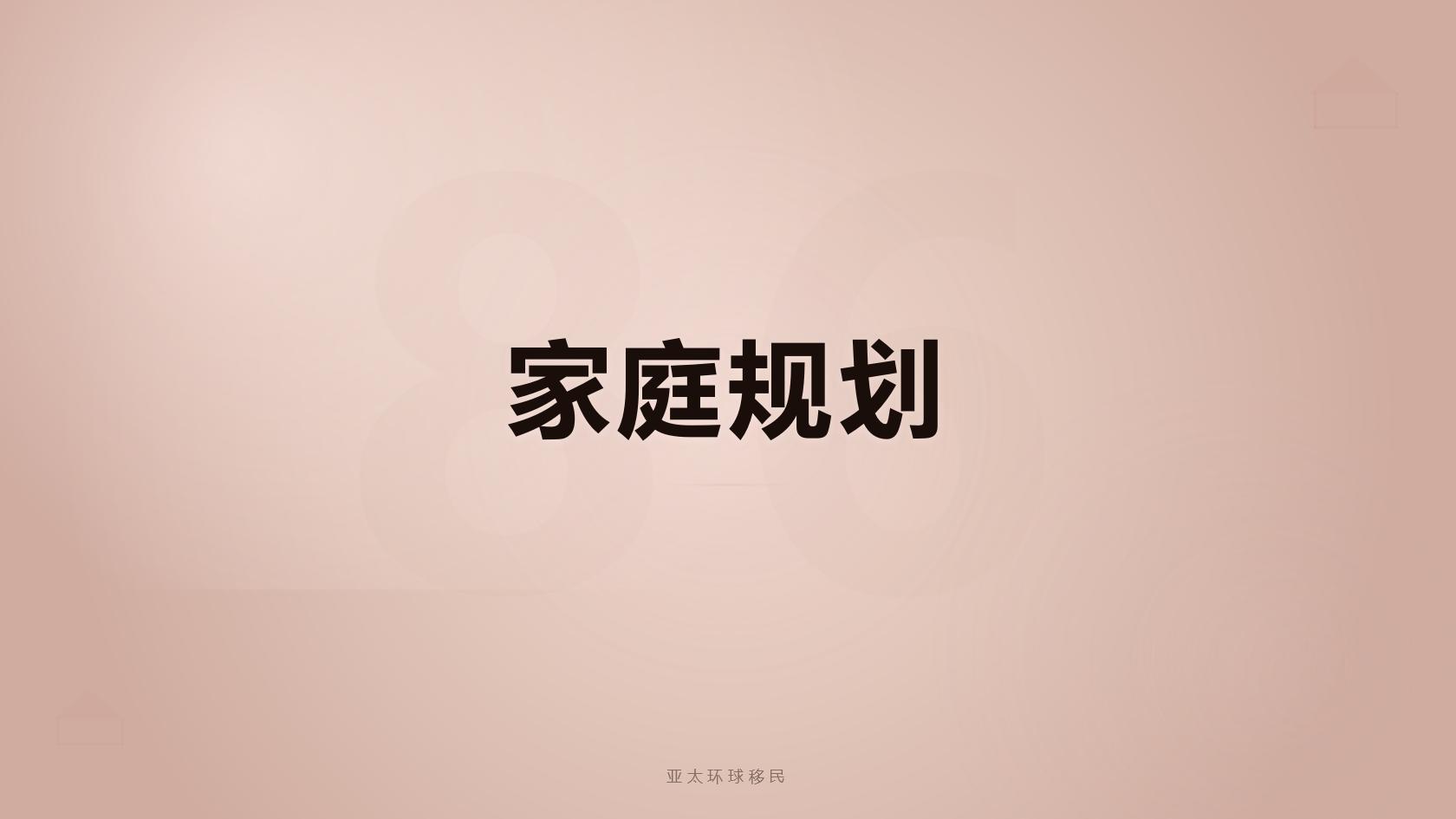 香港移民亲自鉴定需要什么材料_容易出错的地方提前看