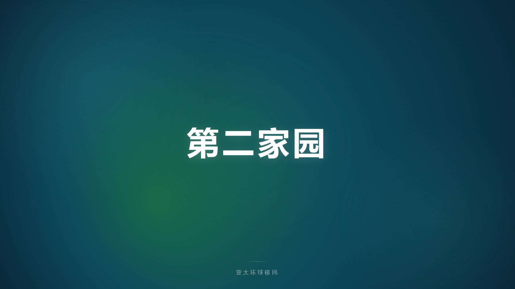亲属移民美国需要多少钱_容易忽略的费用也要提前考虑