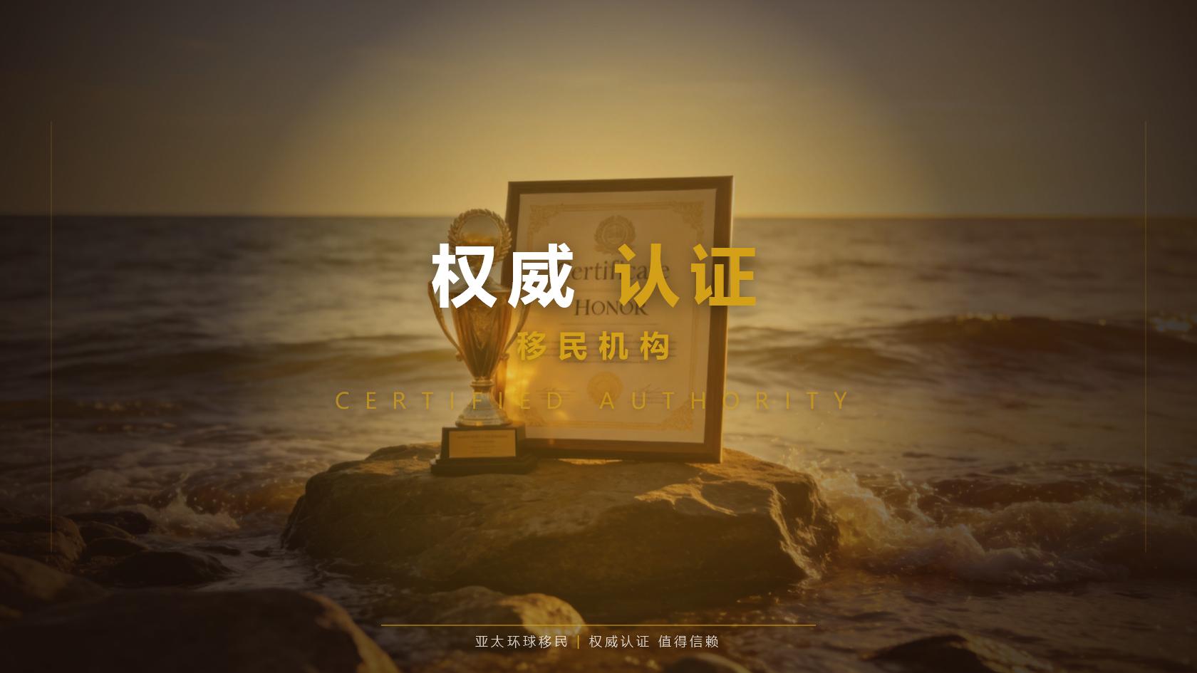马耳他移民的办理流程是怎样的_从前期评估到递交后的关键步骤