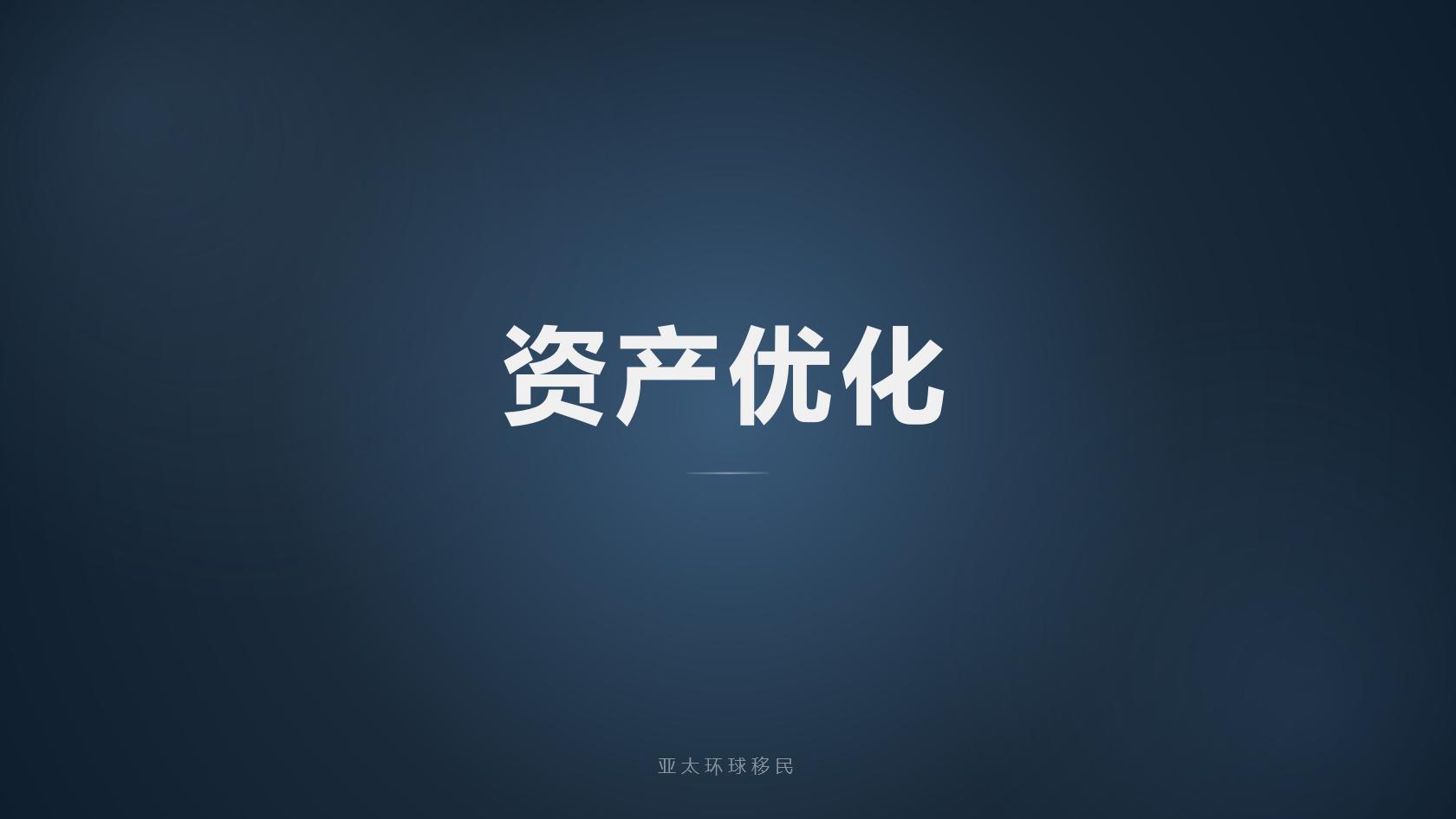 瓦努阿图护照申请低门槛_申请前建议逐项核对