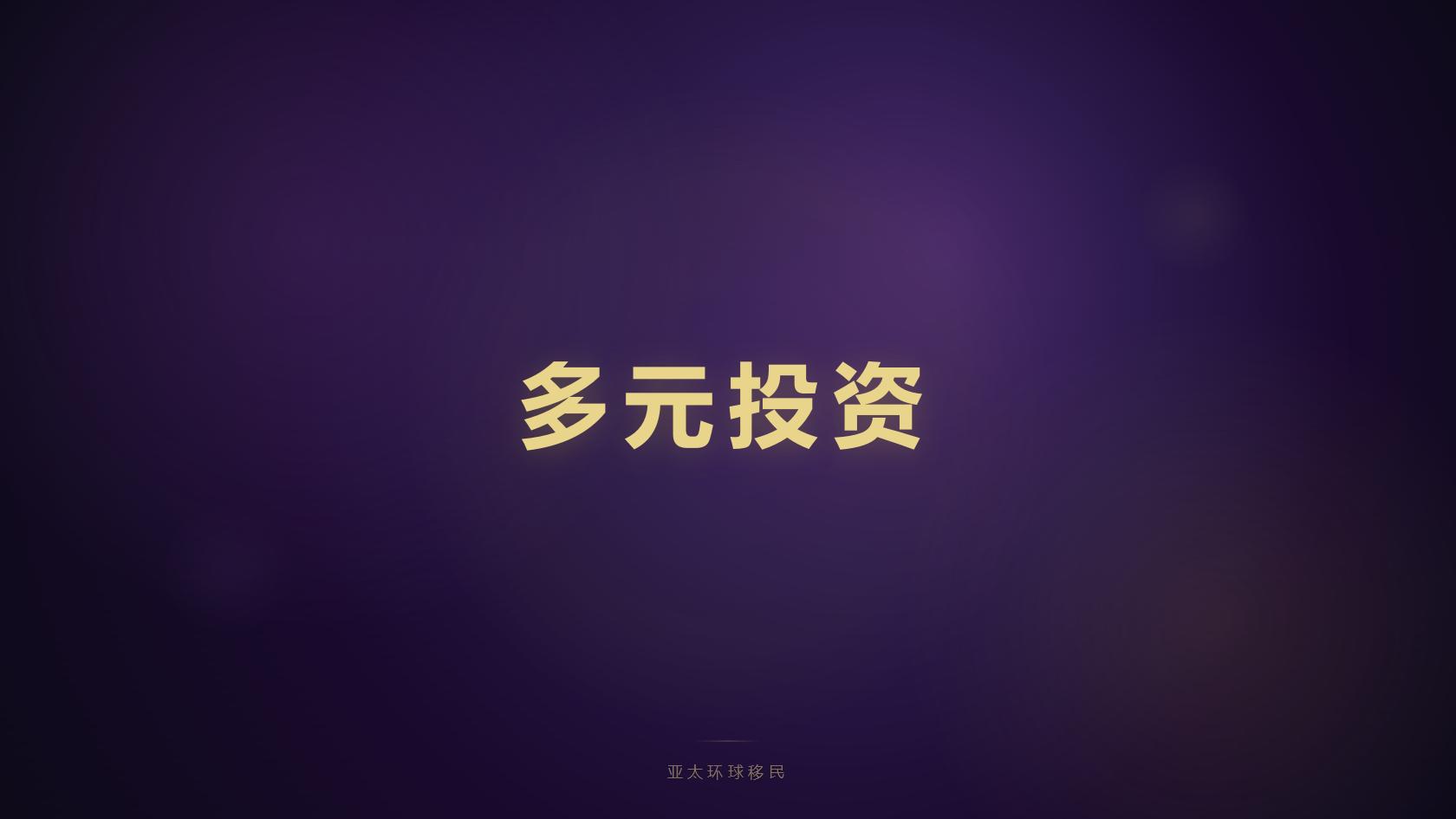 瓦努阿图身份规划_取得路径、身份权益与维持要求