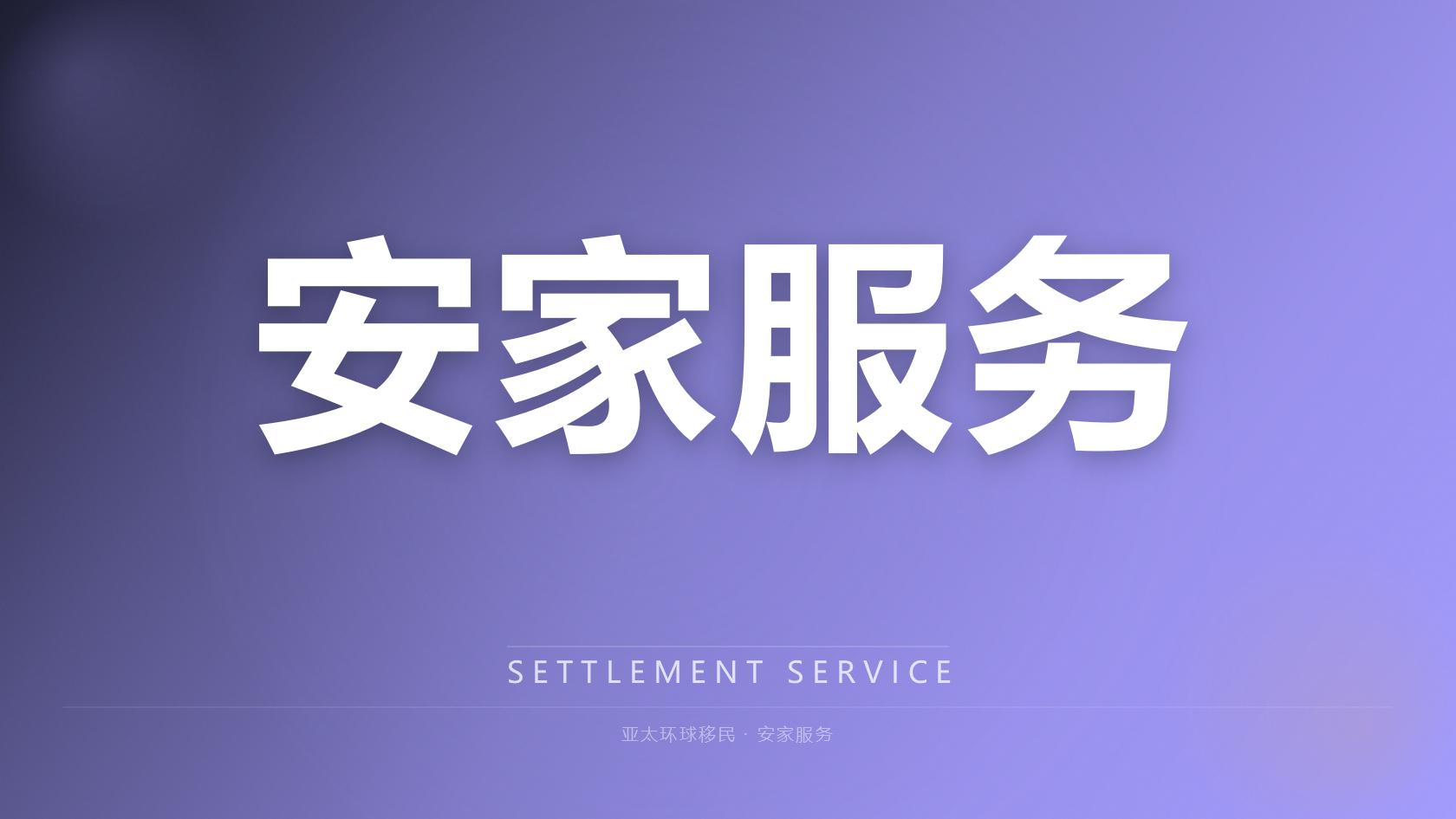 香港永居父亲已故子女如何申请来港_申请门槛、时间周期和身份价值解析