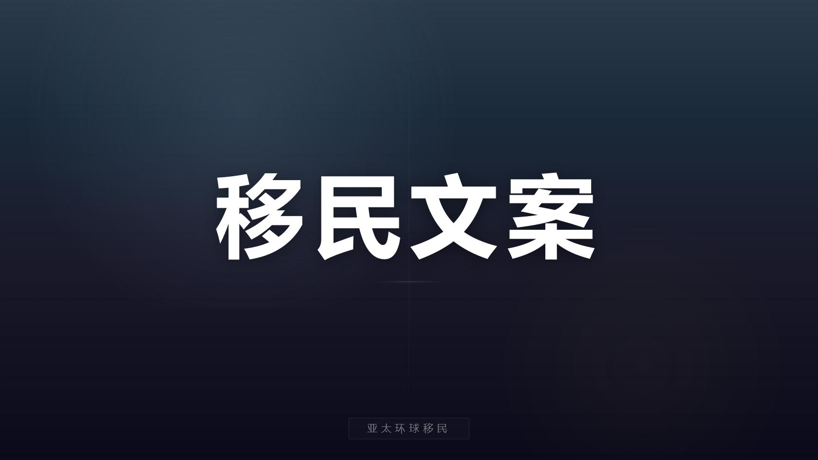 瓦努阿图投资入籍申请流程分几步？真实经历分享