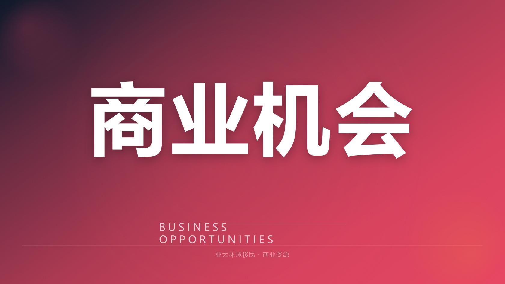 瓦努阿图投资入籍尽调审查什么，哪些雷区不能碰