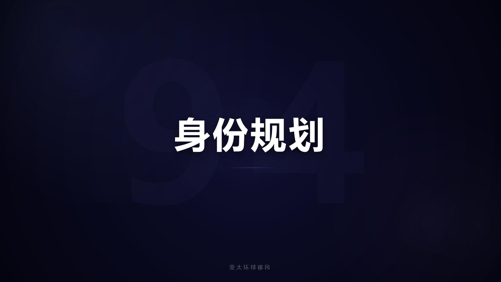 瓦努阿图投资入籍是否需要面试？2026年有变化吗