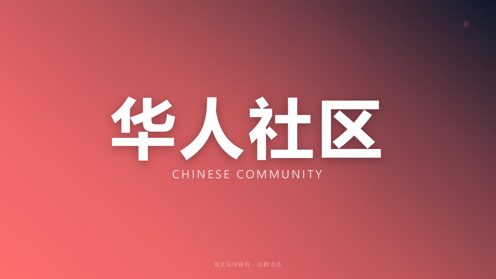 科普、瓦努阿图投资入籍办理周期，变长了吗？2026现状