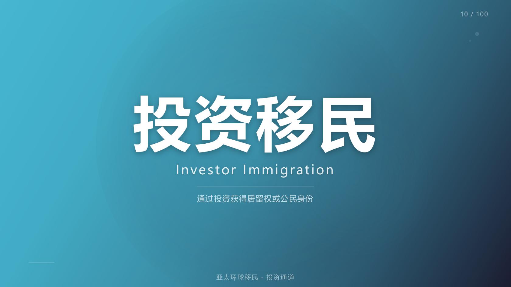 瓦努阿图投资入籍获批后怎么领取证件全流程，一步都不能错