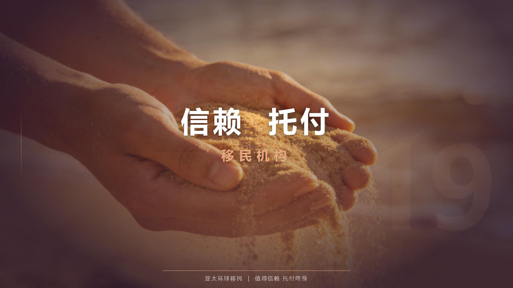 圣基茨和尼维斯投资入籍官方申请入口，最容易卡壳的环节