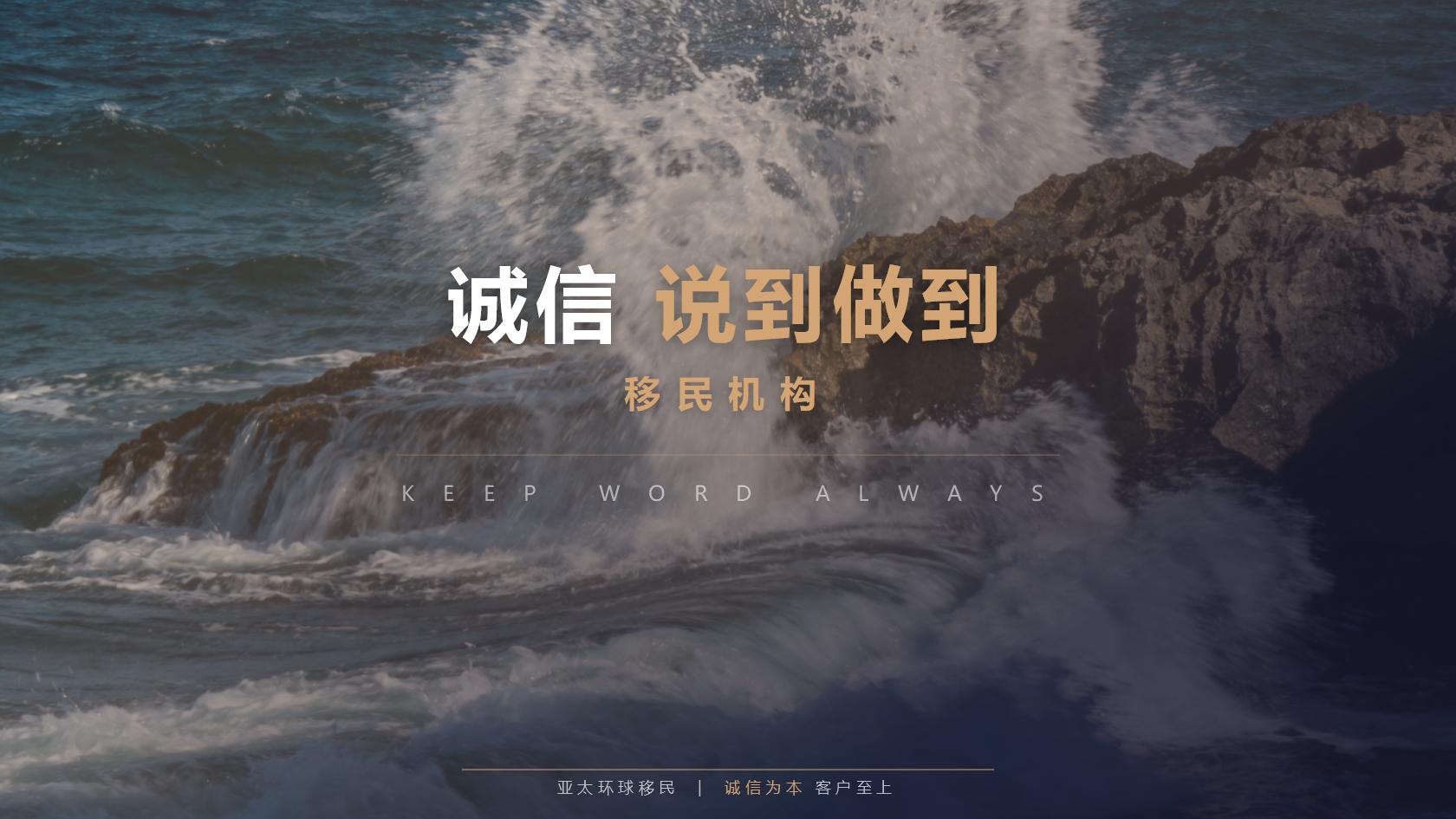 圣基茨和尼维斯投资入籍是否需要面试？一文讲清所有要求