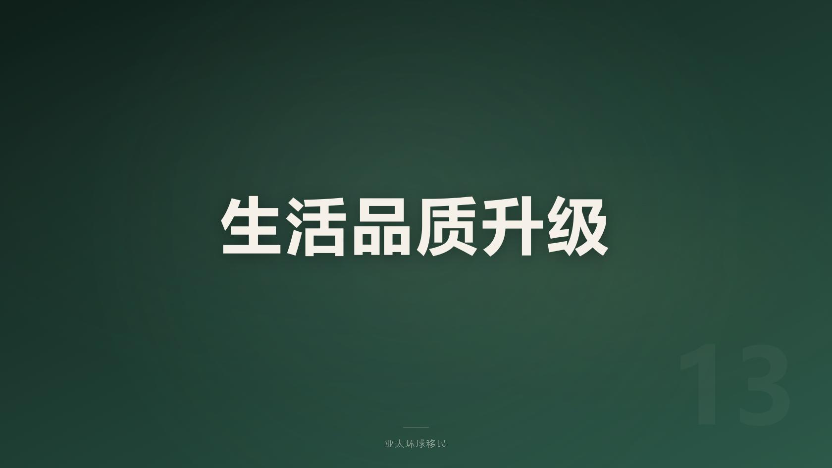 圣基茨和尼维斯投资入籍需要什么材料，这些必须原件