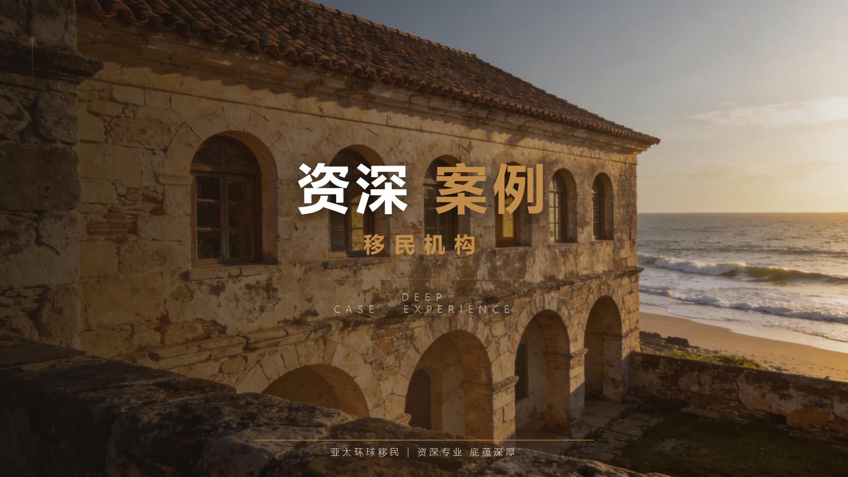 过来人说：多米尼克投资入籍是否需要语言考试，最低要求是什么