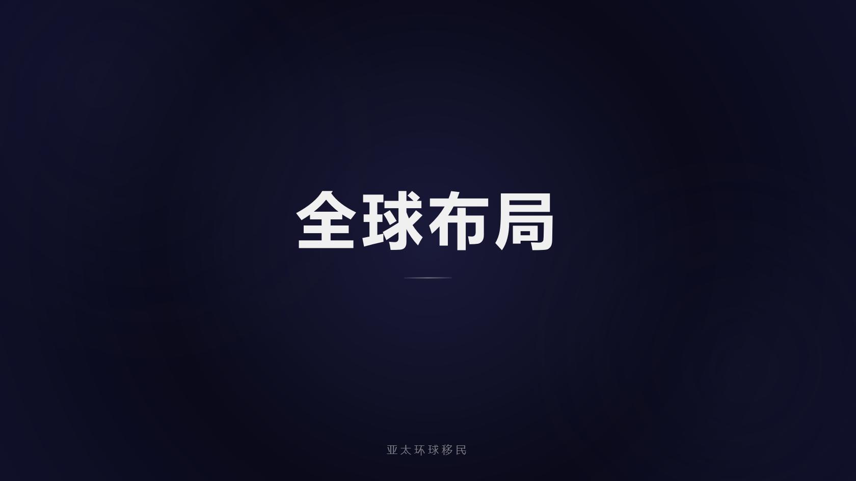 深度分析：圣基茨和尼维斯投资入籍是否需要语言考试，官方要求逐条看