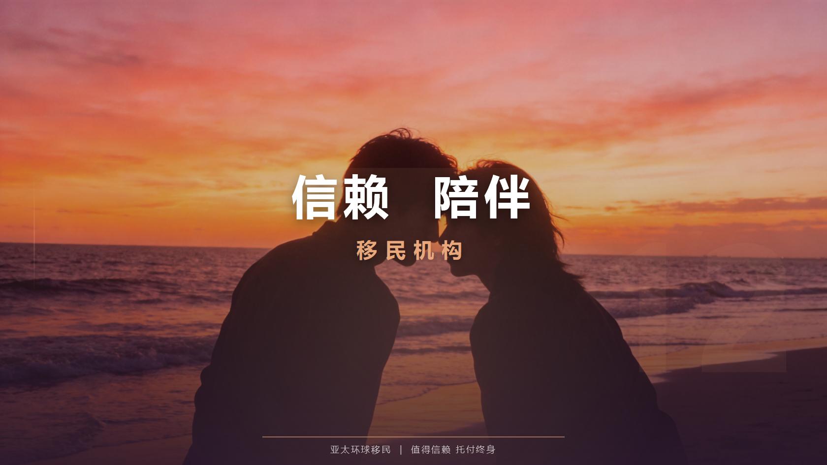 多米尼克投资入籍适合什么人，什么家庭值得考虑