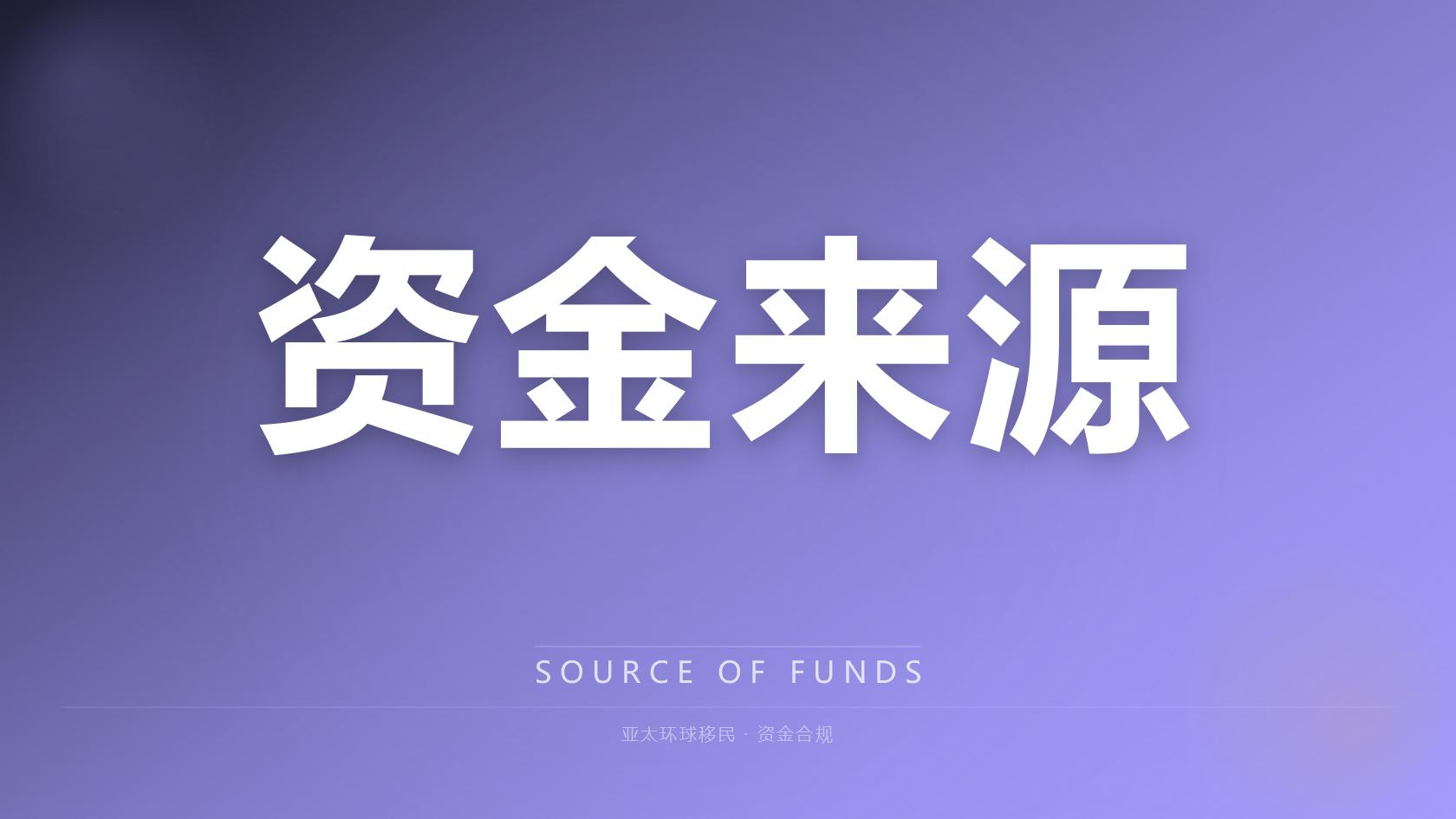 瓦努阿图投资入籍需要什么材料，最容易被打回的几点