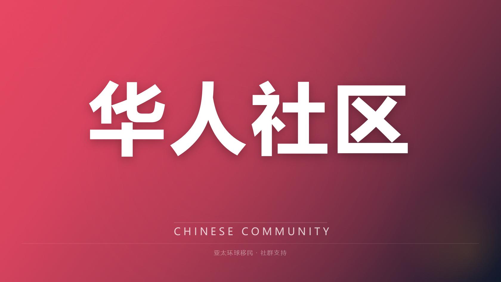 避坑、瓦努阿图公民身份风险和注意事项，新手必看提示