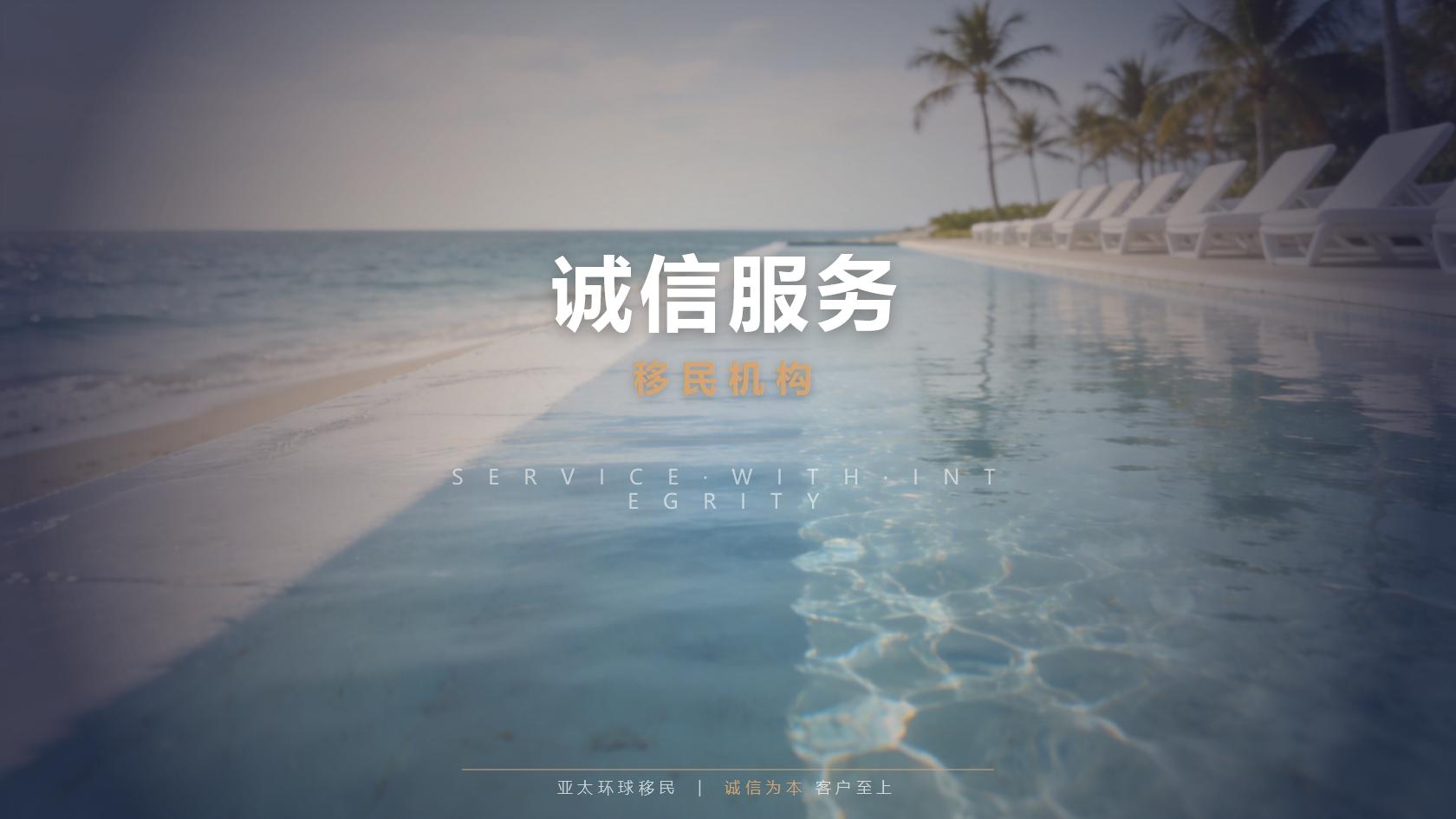 干货、瓦努阿图第二护照授权代理怎么查靠谱吗？风险点全盘点