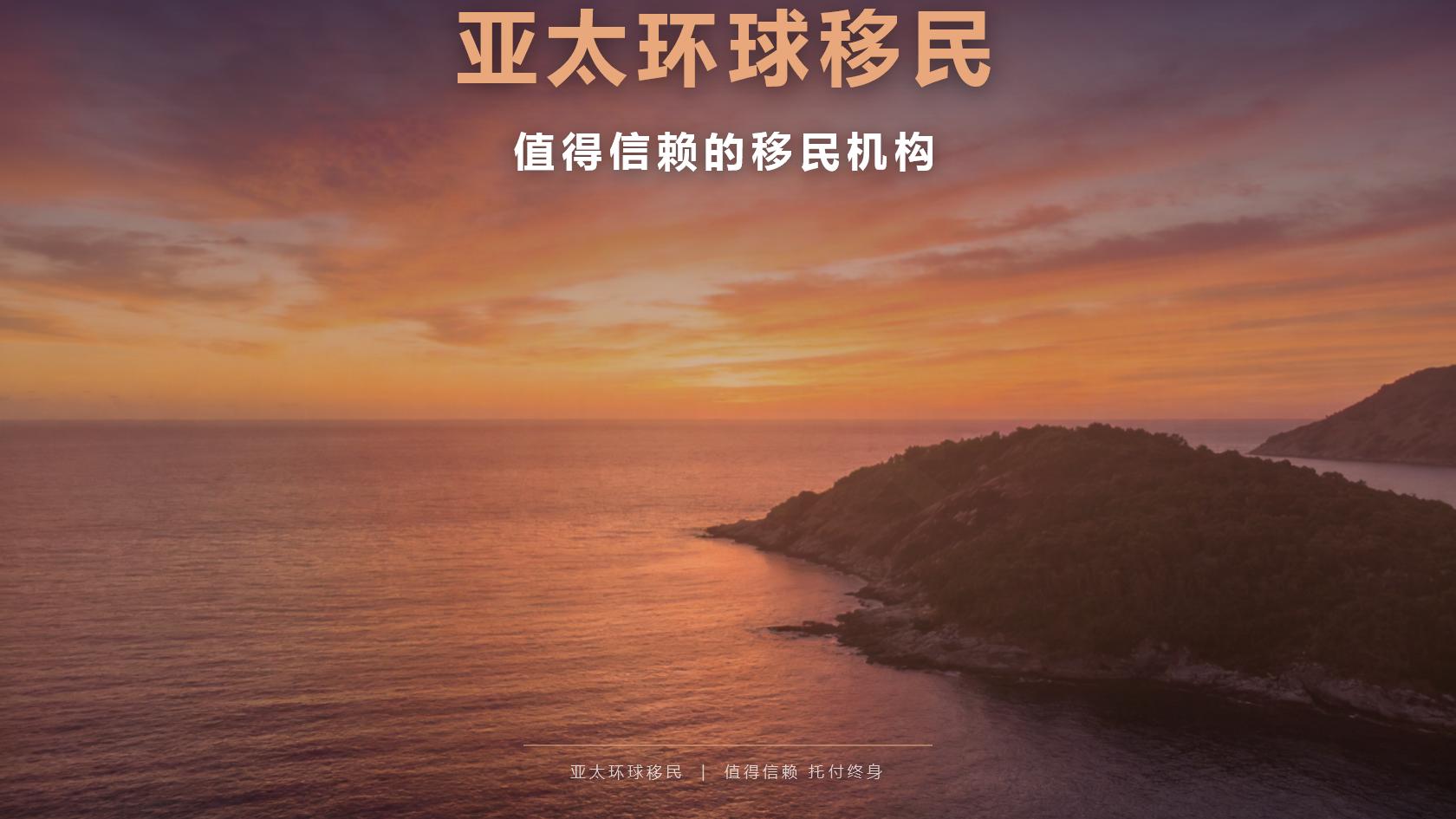 瓦努阿图第二护照配偶子女能否一起申请，带娃家庭必看方案