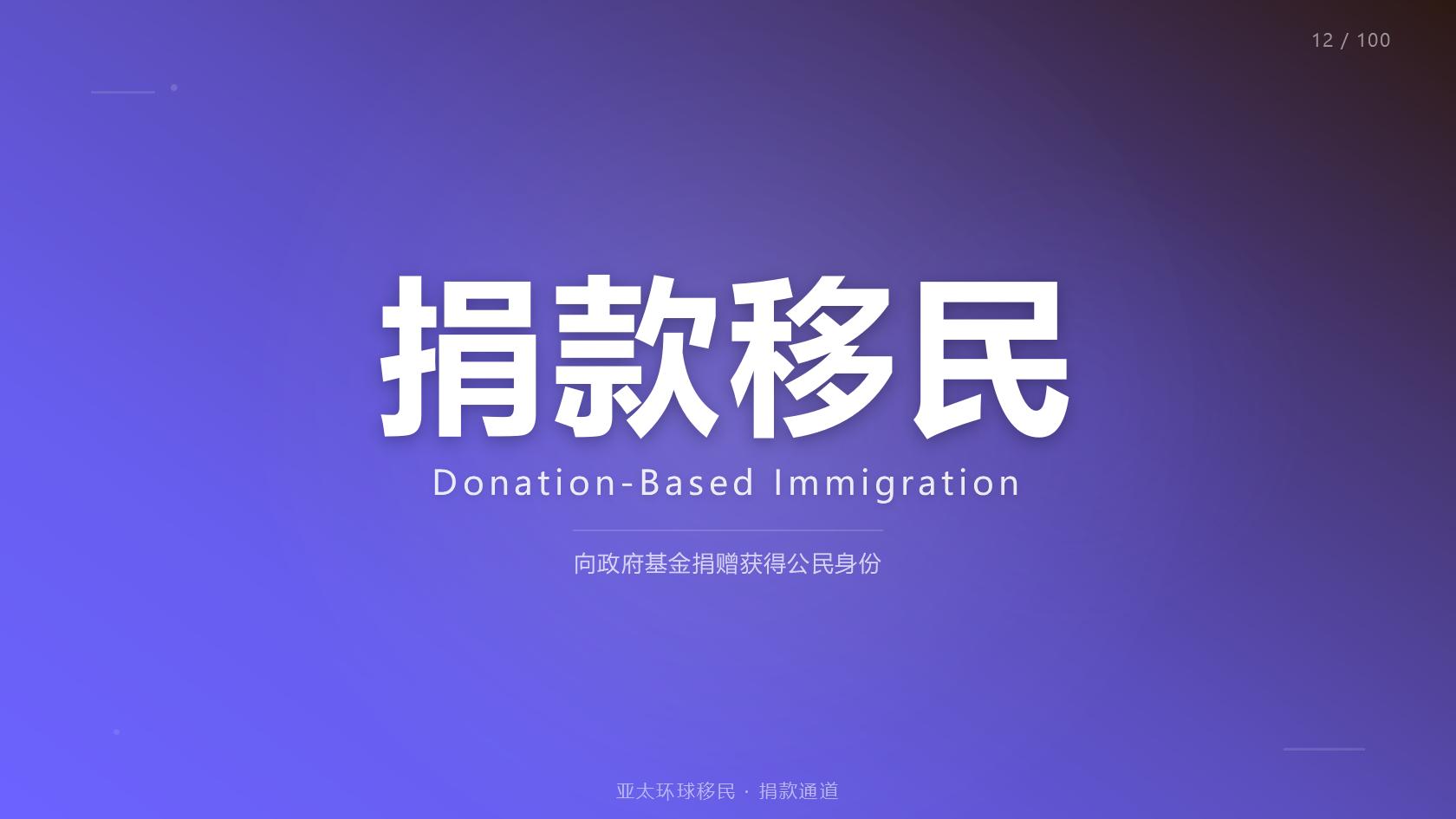 瓦努阿图第二护照费用多少钱，别被坑了真实成本