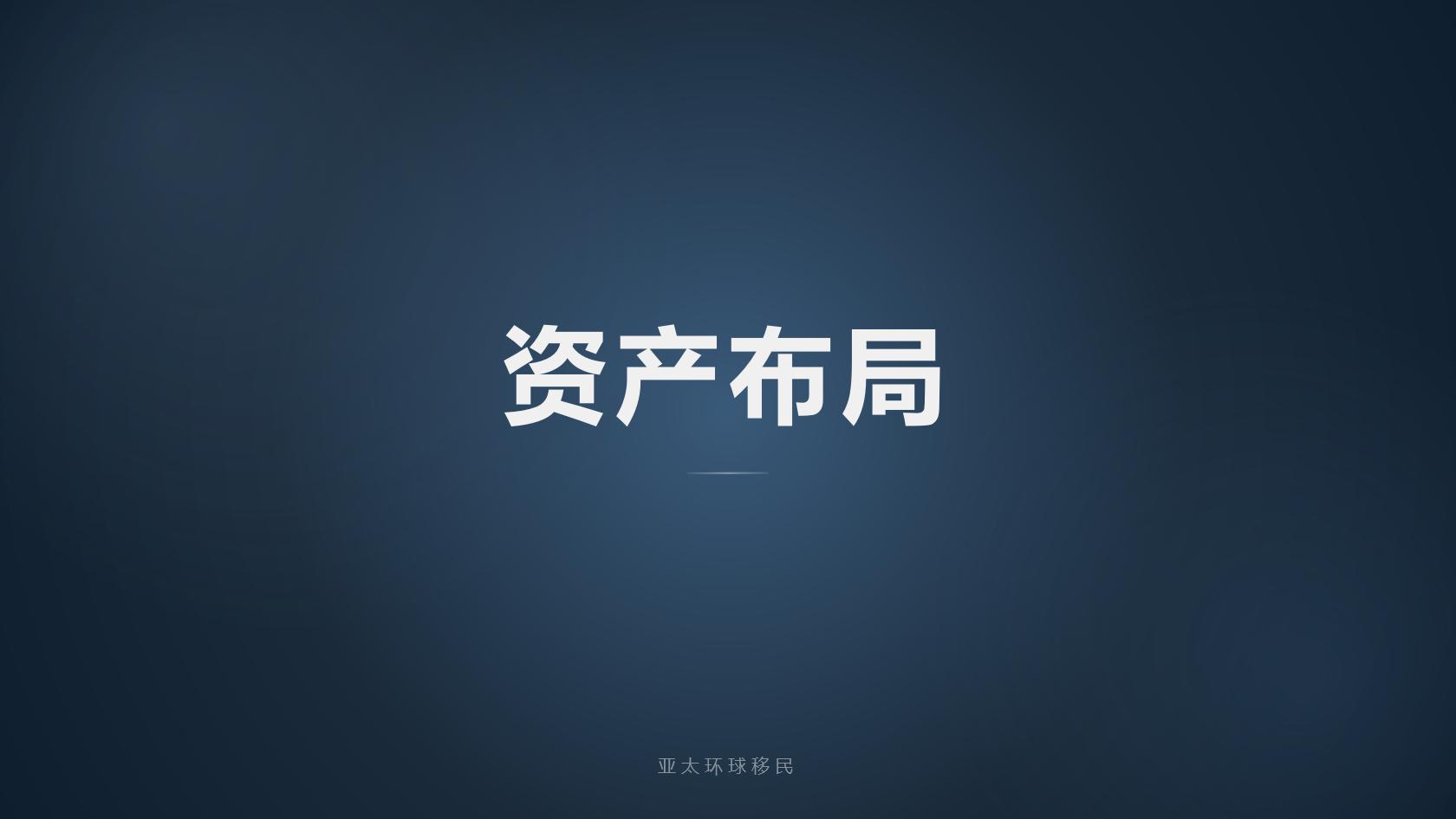 瓦努阿图公民身份申请流程，第一次办必看
