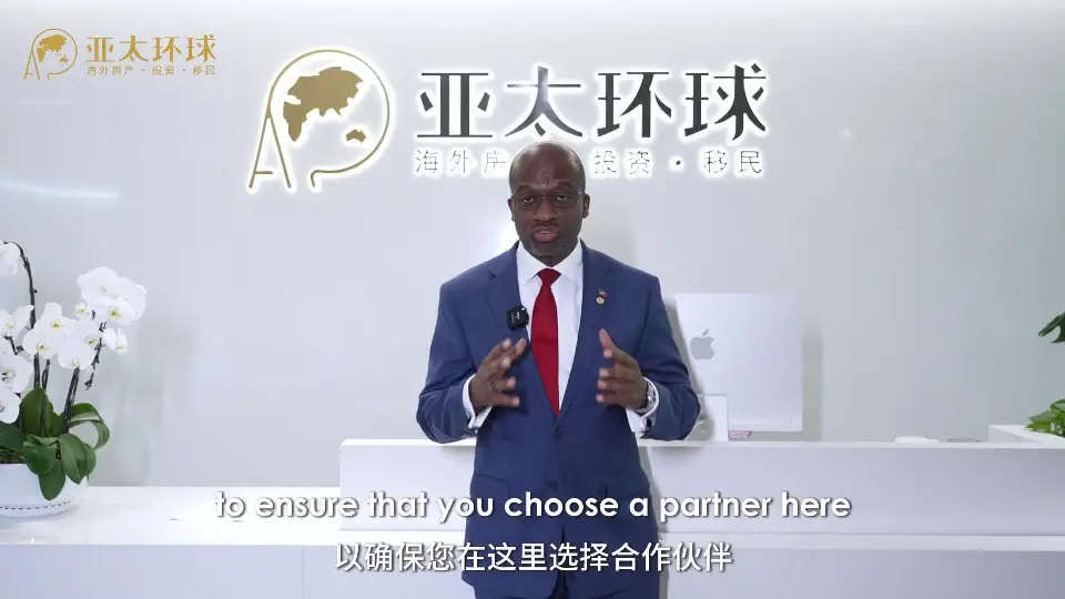 圣基茨和尼维斯移民