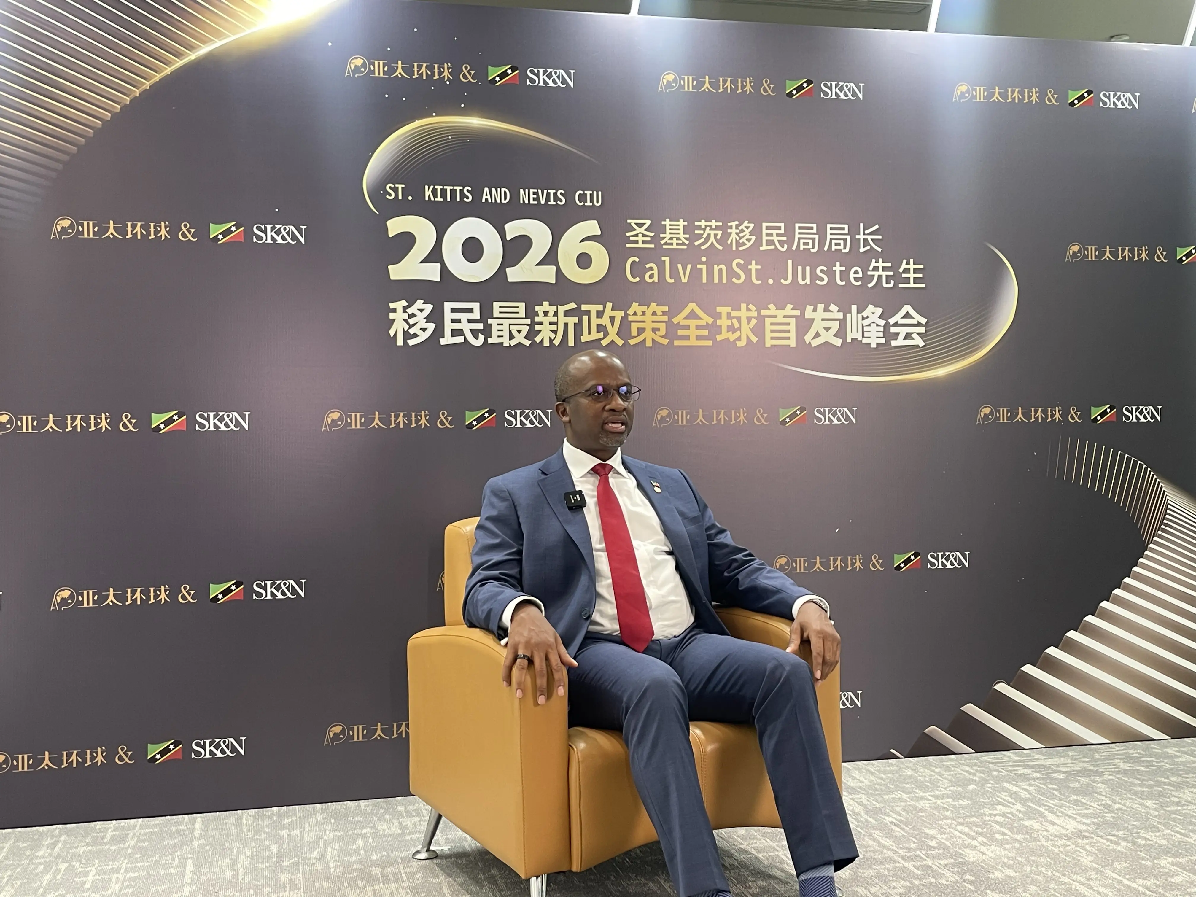圣基茨和尼维斯移民费用明细，2026年涨了吗
