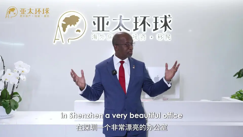 圣基茨和尼维斯移民