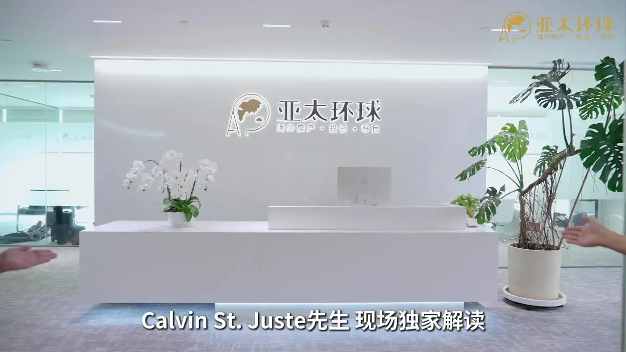 圣基茨和尼维斯移民